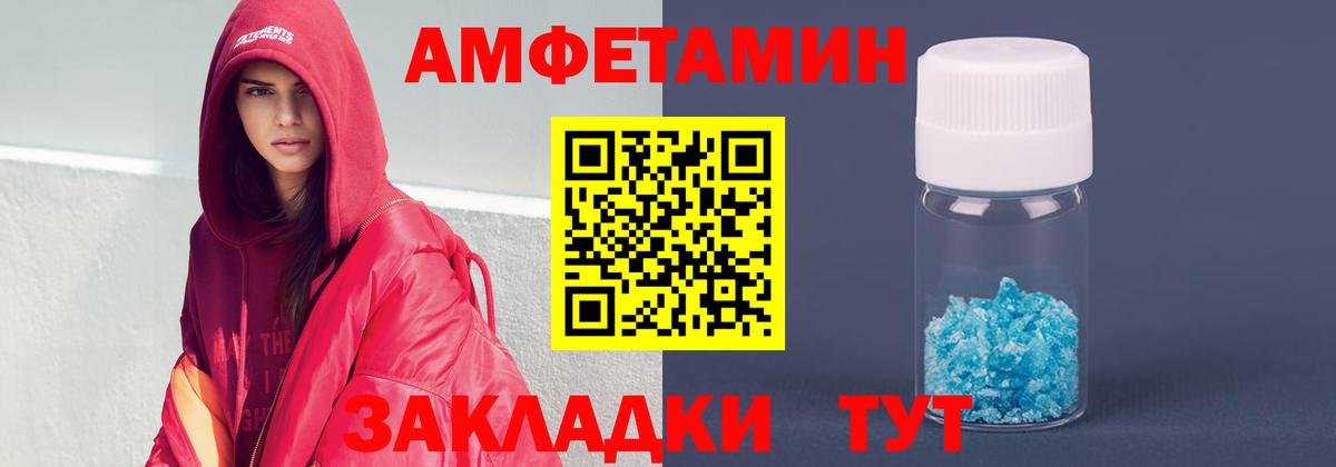 АМФ  Вход с VPN  Конаково  АМФЕТАМИН 98%  АМФЕТАМИН 