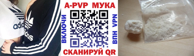 Alpha PVP кристаллы hydra зеркало Конаково
