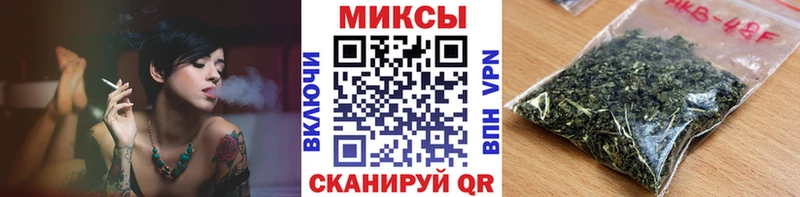 БУТИРАТ бутик  дарнет шоп  Конаково 