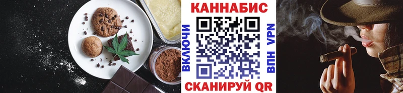 Cannafood конопля  mega маркетплейс  Конаково 