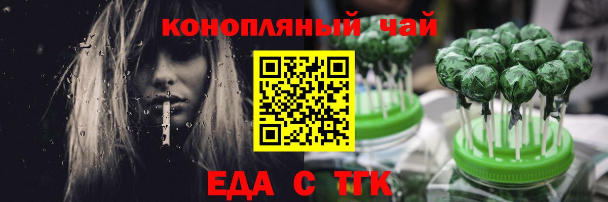 Амфетамин Конаково