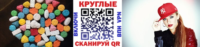 ЭКСТАЗИ louis Vuitton  blacksprut как зайти  Конаково 