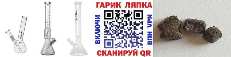 ГАШ 40% ТГК  Конаково 