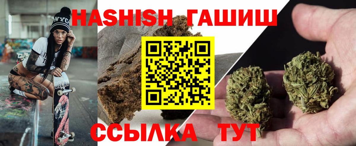 Гашиш гарик  Вход с VPN  Конаково  ГАШИШ ice o lator 