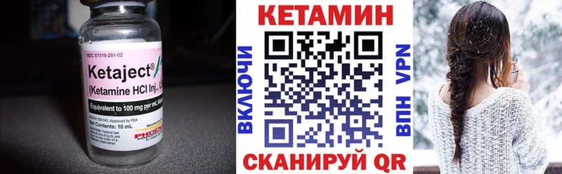 МЕГА tor Конаково КЕТАМИН VHQ