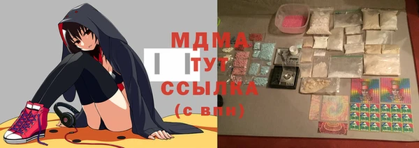 тгк Алексеевка