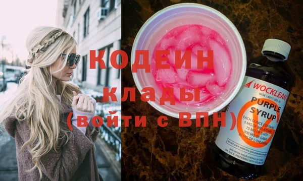 герыч Гусев