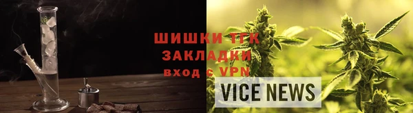 тгк Алексеевка