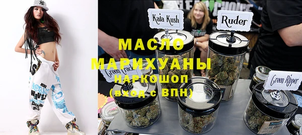 mix Гусиноозёрск