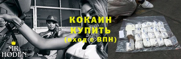 метамфетамин Гусь-Хрустальный