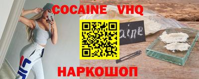 мяу мяу кристалл Гатчина