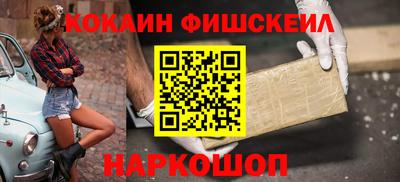 мяу мяу кристалл Гатчина