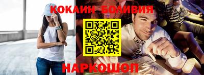 мяу мяу кристалл Гатчина