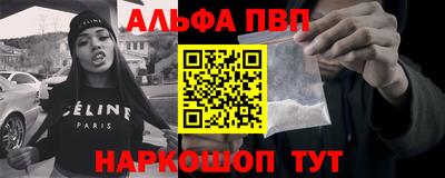 меф Гай