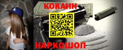 мяу мяу кристалл Гатчина