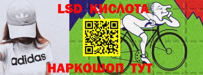 меф Гай