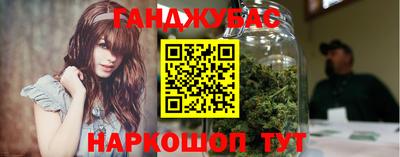 каннабис Гагарин