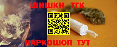 каннабис Гагарин