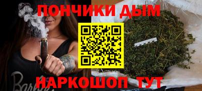 каннабис Гагарин