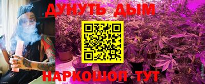 каннабис Гагарин