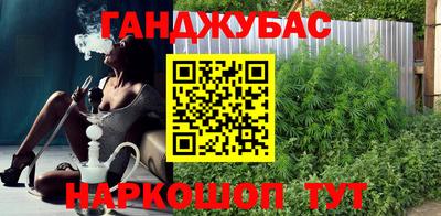каннабис Гагарин