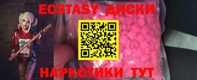 мяу мяу кристалл Гатчина