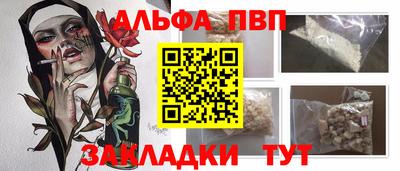 мяу мяу кристалл Гатчина