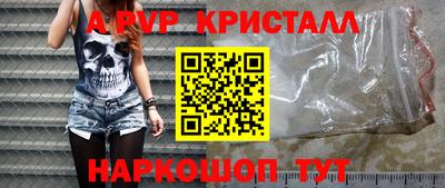 a pvp Славгород
