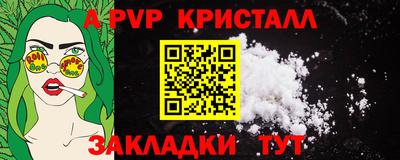 меф Гай