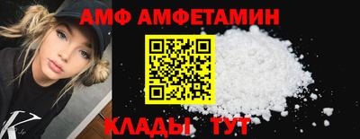 мяу мяу кристалл Гатчина