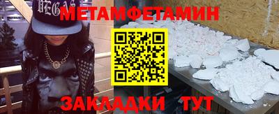 меф Гай