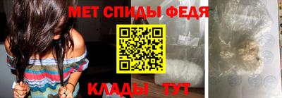 мяу мяу кристалл Гатчина