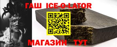 меф Гай