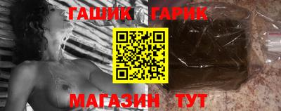 мяу мяу кристалл Гатчина