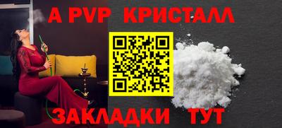 твердый Славянск-на-Кубани