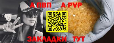 мяу мяу кристалл Гатчина