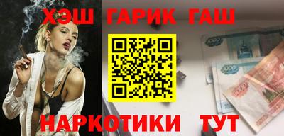 меф Гай