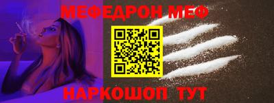 мяу мяу кристалл Гатчина