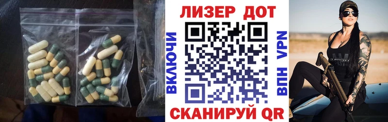 цены   Конаково  ЛСД экстази кислота 