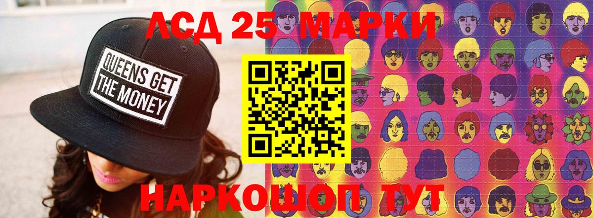 LSD-25 экстази ecstasy Конаково