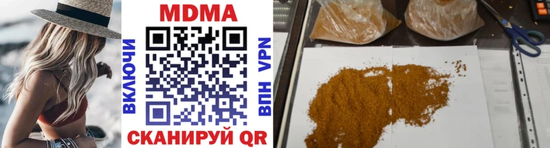 MDMA Molly  Конаково 