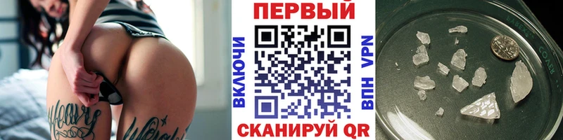 Первитин кристалл  кракен вход  Конаково 