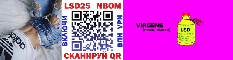 Марки NBOMe 1,8мг  Конаково 