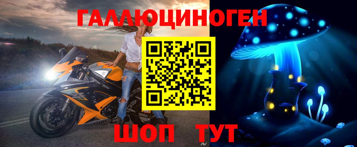 Галлюциногенные грибы мухоморы  Галлюциногенные грибы ЛСД  как найти наркотики  Конаково  Вход с VPN 