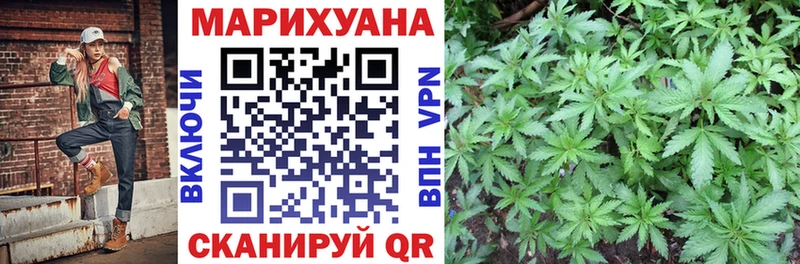 Каннабис семена Конаково