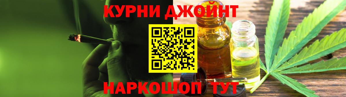 Бошки марихуана LSD WEED Конаково